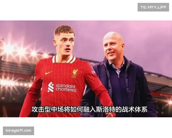 维尔茨身价高居前列 利物浦新援展现攻击才华 维尔茨身价高居前列 利物浦新援展现攻击才华