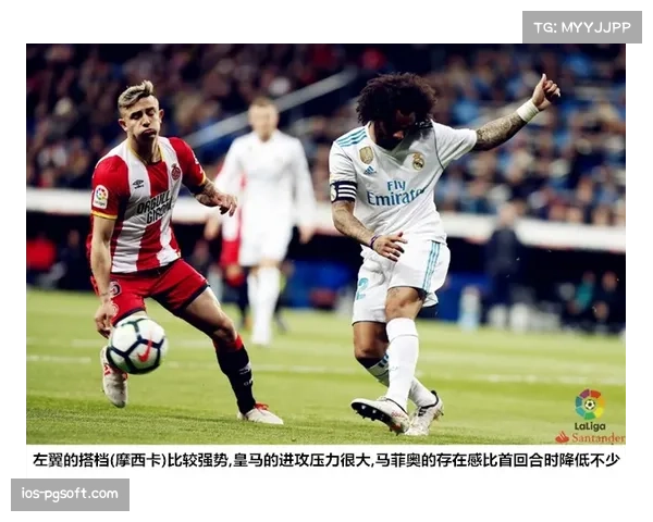 赫罗纳反击中投入兵力谨慎 避免被皇马快速反反击打穿 赫罗纳反击中投入兵力谨慎 避免被皇马快速反反击打穿